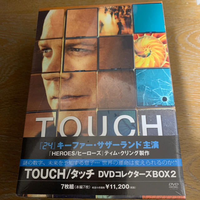 TOUCH／タッチ　DVDコレクターズBOX2 DVD