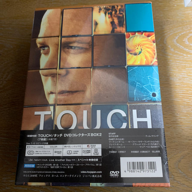 TOUCH／タッチ　DVDコレクターズBOX2 DVD 1
