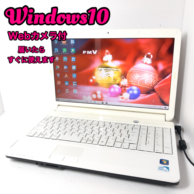 きれいな白ノートパソコン/Webカメラ付で在宅ワークにも◎メモリ8GB きれいな白ノートパソコン/Webカメラ付で在宅ワークにも◎メモリ8GB