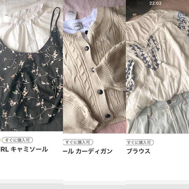 JEANASIS(ジーナシス)のいっち様専用 その他のその他(その他)の商品写真