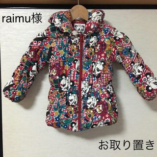 グラグラ(GrandGround)のraimu様専用(コート)