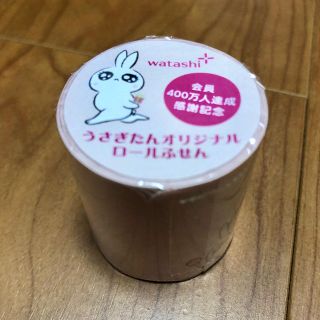 シセイドウ(SHISEIDO (資生堂))の【新品・未使用】うさぎたんオリジナルロールふせん(ノート/メモ帳/ふせん)