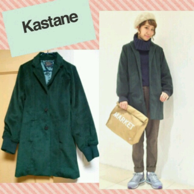 Kastane＊コート♪定価15120円