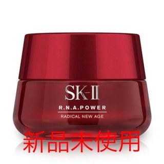 エスケーツー(SK-II)の【新品未使用】SK-II R.N.A. パワーラディカル ニューエイジ 80g(乳液/ミルク)