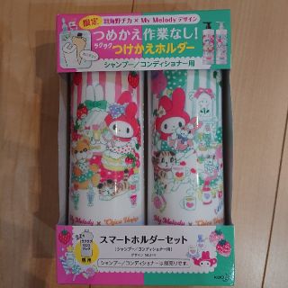 カオウ(花王)の花王 My Melodyデザイン スマートホルダー セット(タオル/バス用品)