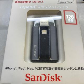 sandisk フラッシュドライブ　128GB(その他)