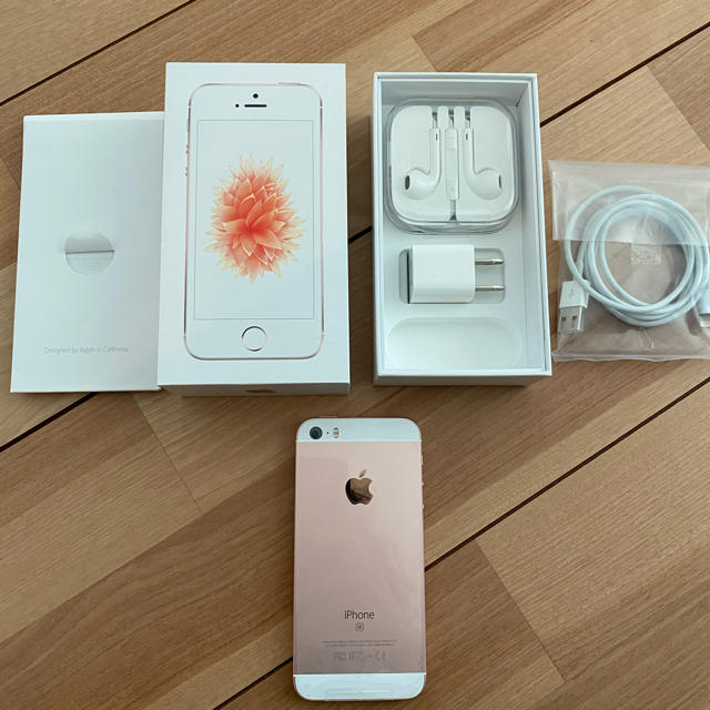 iPhoneSE 32GB ローズゴールド