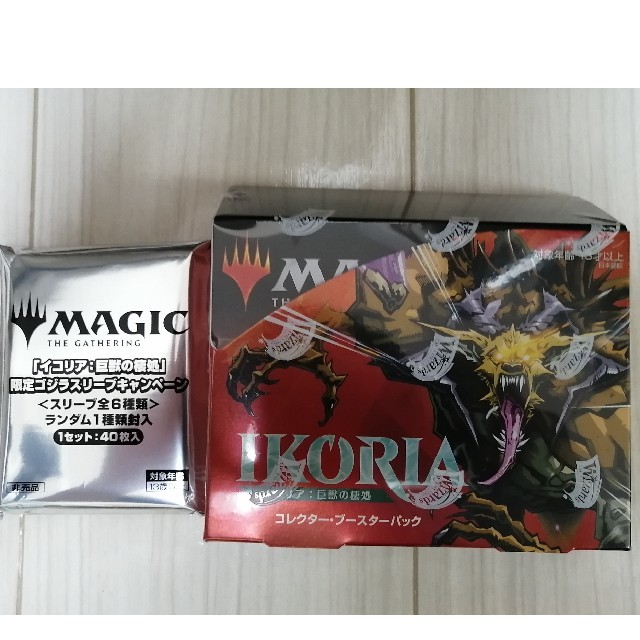 MTG イコリア 巨獣の棲処 ブースターパック 未開封新品