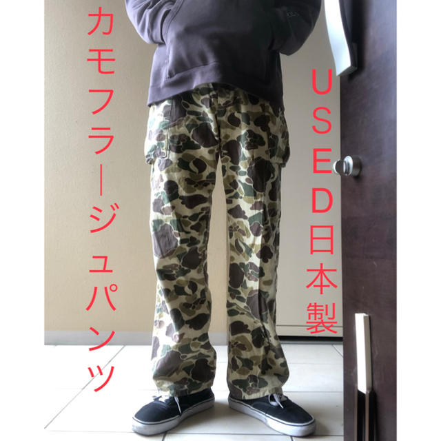 買い取り デザートカモ カモフラ デニム 34 韓国製 kids-nurie.com
