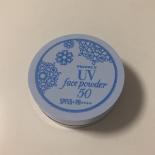 プライバシー UVフェイスパウダー50(フェイスパウダー)