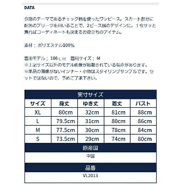 FILA(フィラ)の新品！フィラ　レディーステニスウェア　ワンピース　L
VL2013 11  L スポーツ/アウトドアのテニス(ウェア)の商品写真