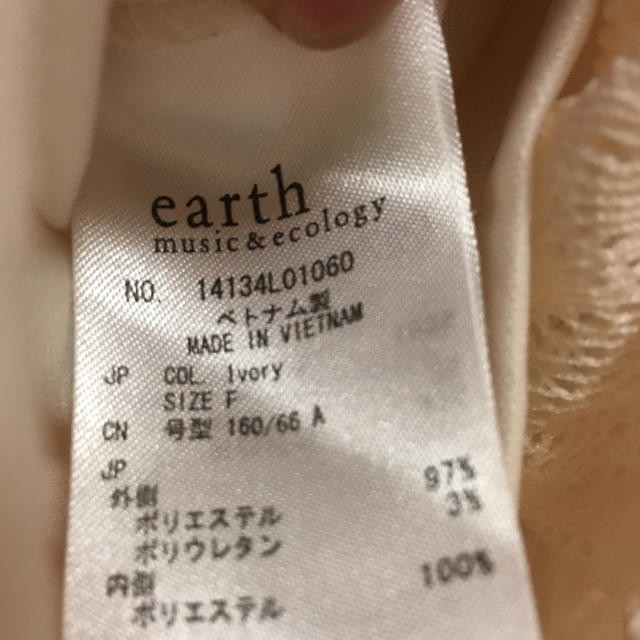 earth music & ecology(アースミュージックアンドエコロジー)のミニスカート　レース レディースのスカート(ミニスカート)の商品写真