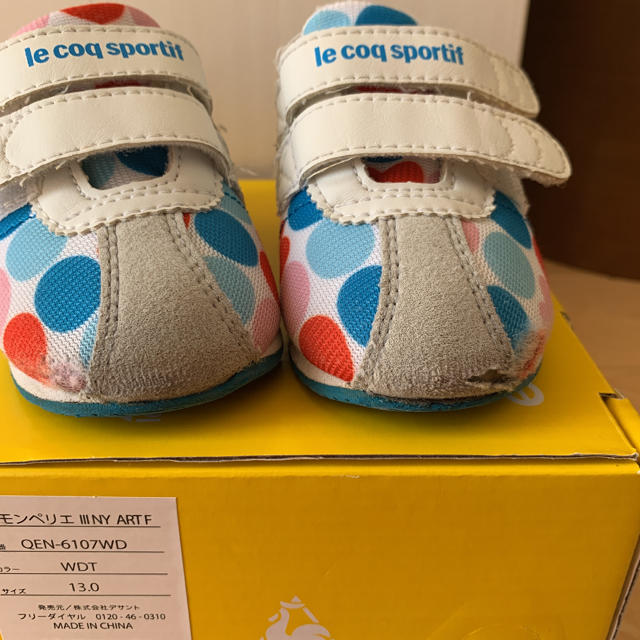 Le Coq Sportif ルコックス モンペリエ スニーカー 13 0 の通販 By Judy S Shop ルコックスポルティフならラクマ Le Coq Sportif ルコックス モンペリエ スニーカー 13 0 の通販 By Judy S Shop ルコックスポルティフならラクマ