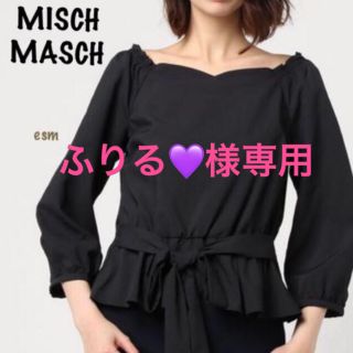 ミッシュマッシュ(MISCH MASCH)のMISCHMASCH☆ミッシュマッシュ☆ウエストリボンシャツブラウス(シャツ/ブラウス(長袖/七分))