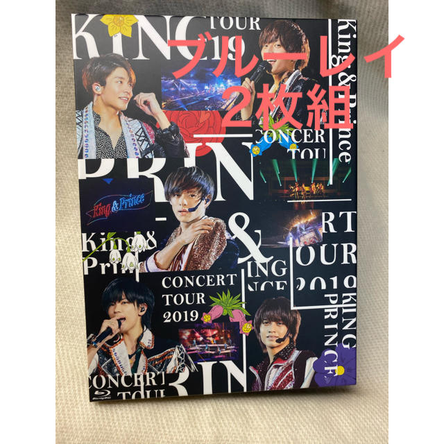 King＆Prince　CONCERT TOUR　2019（初回限定盤） B