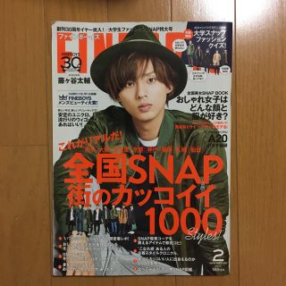 キスマイフットツー(Kis-My-Ft2)のおまけ付き FINEBOYS (ファインボーイズ) 2016年 02月号(その他)