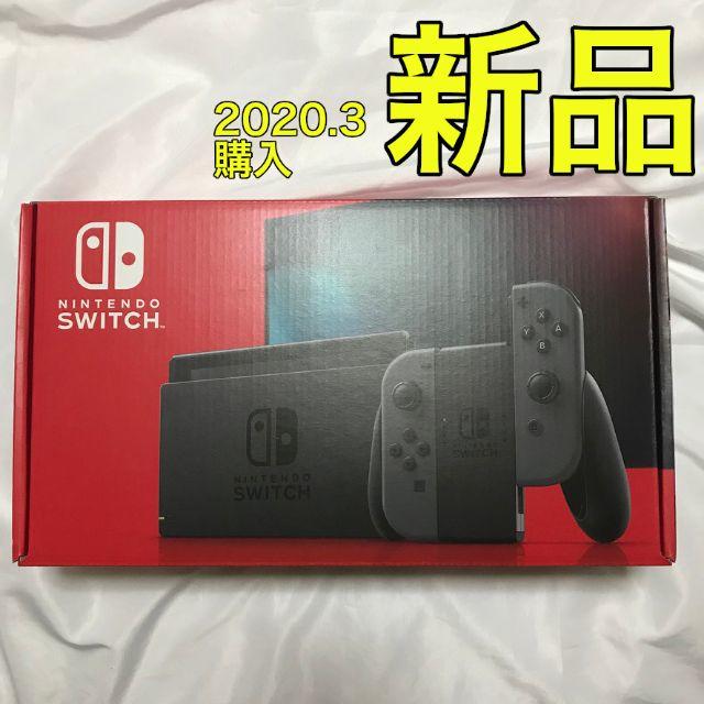 ゲームソフト/ゲーム機本体【新品】Nintendo Switch 本体 グレー バッテリー時間長く