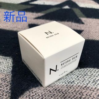 ナプラ(NAPUR)のエヌドット ナチュラルバーム 45g(ヘアワックス/ヘアクリーム)