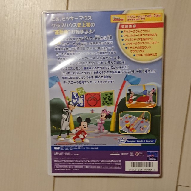 ミッキーマウス(ミッキーマウス)のディズニー  ミッキーマウス  クラブハウス DVD エンタメ/ホビーのDVD/ブルーレイ(アニメ)の商品写真