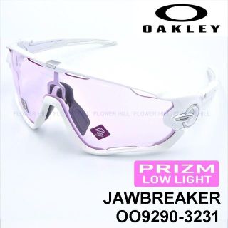 OAKLEY オークリー ジョウブレイカー プリズムローライト