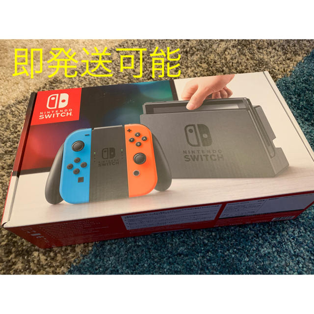 Nintendo Switch スイッチ 本体 付属品完備 旧型 使用頻度小