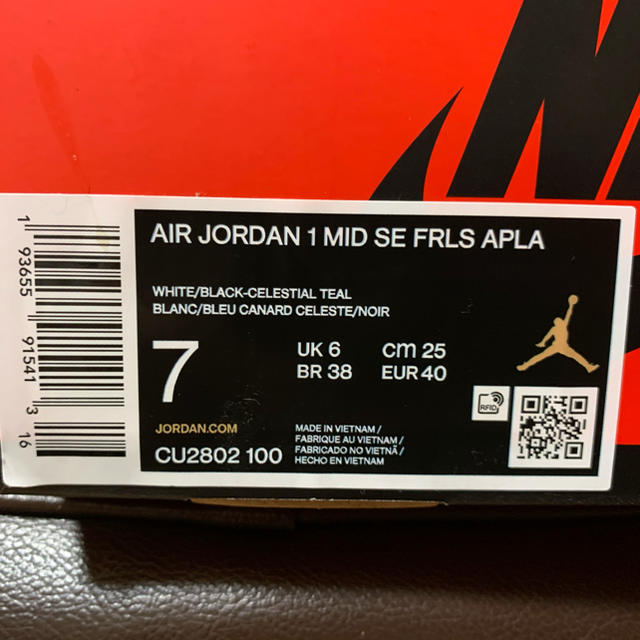 Air Jordan1 mid ファセッタズム 25.0