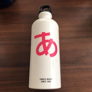 シグ(SIGG)の【デザインあ展限定 SIGGボトル 600mL】(水筒)