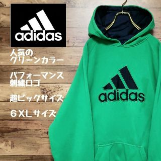 adidas 6xl zara