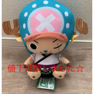 バンダイ(BANDAI)のワンピース チョッパー ぬいぐるみ☆ワノ国編(ぬいぐるみ)