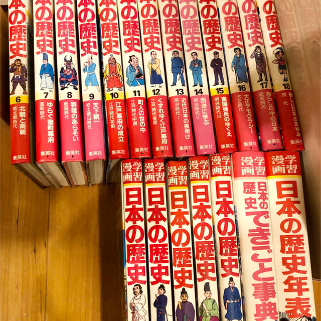 コミック版 日本の歴史 全18巻 送料無料