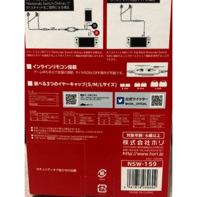 新品 未使用 ゲーミングヘッドセット インイヤー Switch用 ブルーレッドの通販 By Queen S Shop ラクマ