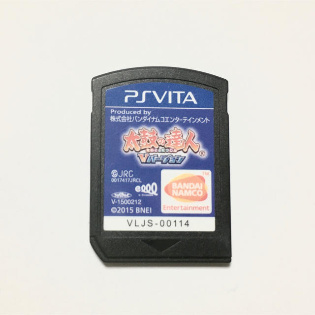 PS Vita PCH-2000 ブラック　太鼓の達人付 1