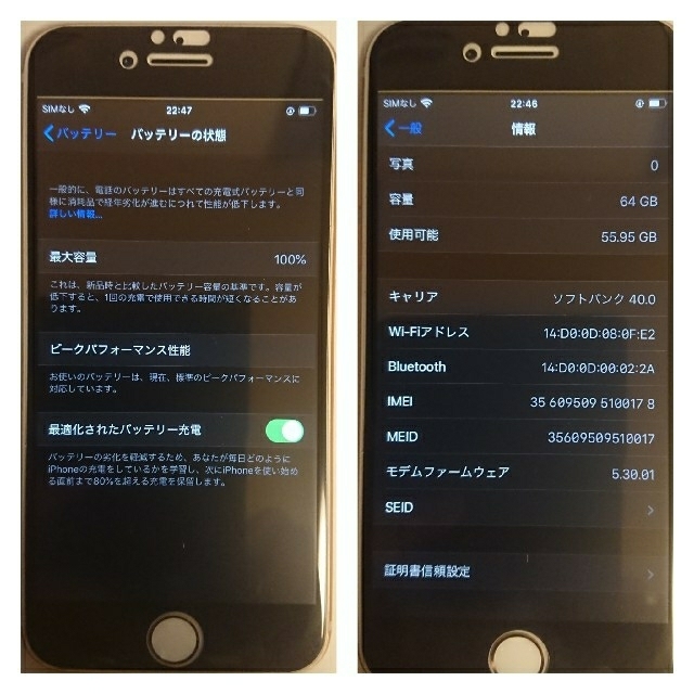 超美品 iphone8  4G ゴールド 64gGB simフリー 本体 1