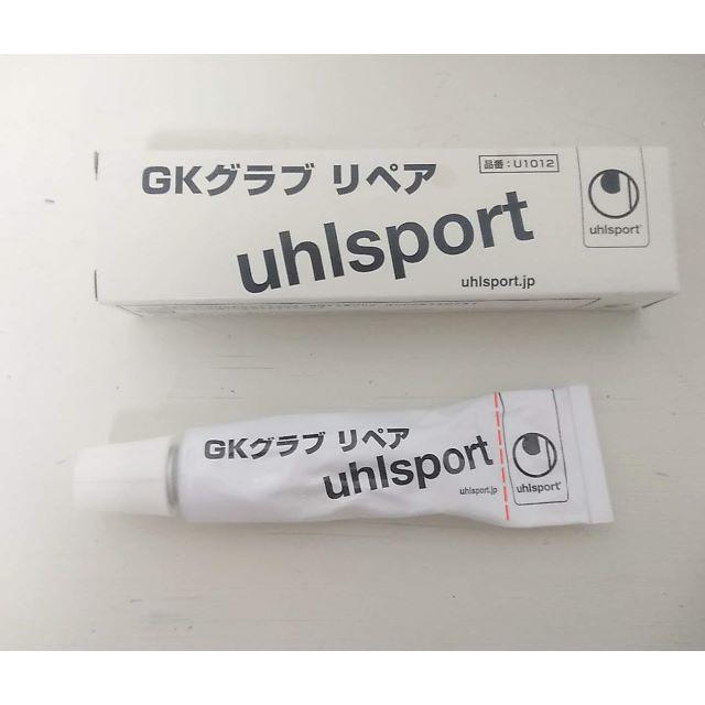 uhlsport(ウールシュポルト)のuhlsportキーパーグローブ☆GK 　　グラブリペア ☆ スポーツ/アウトドアのサッカー/フットサル(その他)の商品写真