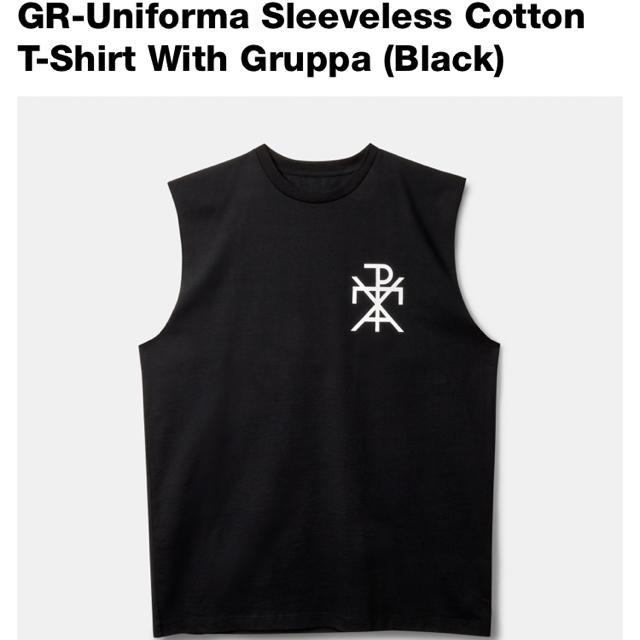 GR-Uniforma Sleeveless Cotton T-Shirt