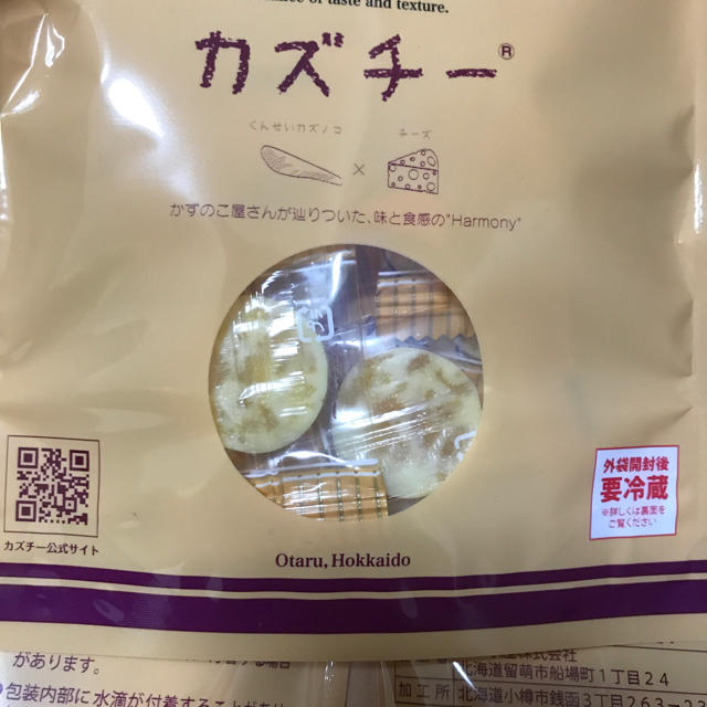 KALDI(カルディ)の【5袋セット】カズチー　井原水産 食品/飲料/酒の加工食品(その他)の商品写真