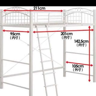 ニトリ(ニトリ)のニトリ＊スチールハイベット/ロフトベッド白色＊直接引き取り希望(ロフトベッド/システムベッド)