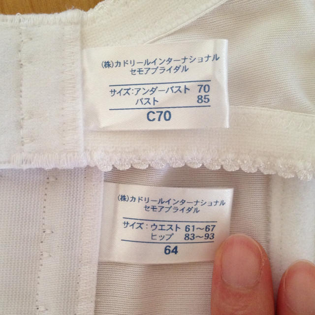 ブライダルインナーセットの通販 by fatima's shop|ラクマ 超特価新品