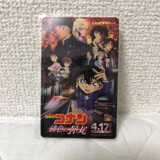 ショウガクカン(小学館)の劇場版名探偵コナン緋色の弾丸　ムビチケ(邦画)