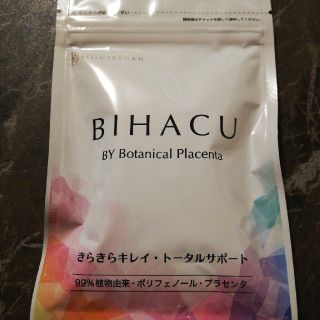 BIHACU　プラセンタ　(その他)