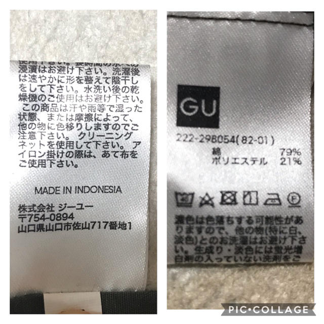 GU(ジーユー)の大きな銀の丸ベルトが可愛いカーキ色タイトスカート☆ レディースのスカート(ひざ丈スカート)の商品写真