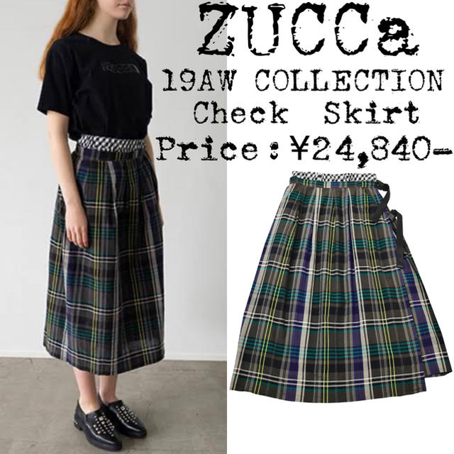 zucca スカート