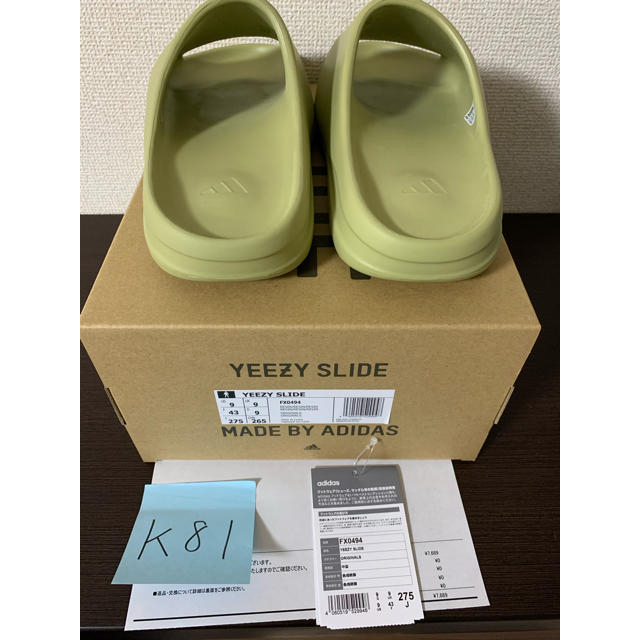 Adidas YEEZY SLIDE RESIN 27.5