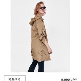 ザラ(ZARA)のzara ナイロン　ジャケット　トレンチコート(トレンチコート)