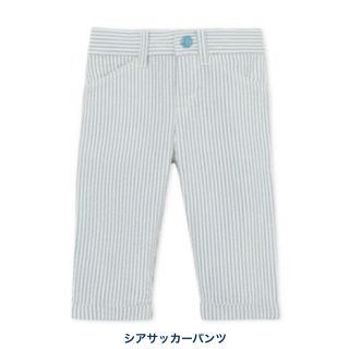 プチバトー(PETIT BATEAU)の✨新品✨プチバトー✨19S/S シアサッカーパンツ(パンツ)