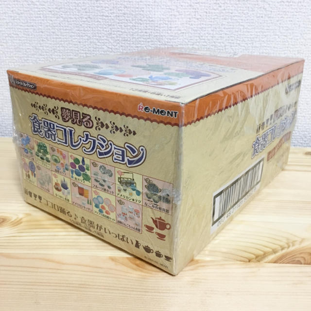 大人買い未開封】レア リーメント 夢見る食器コレクションの通販 by