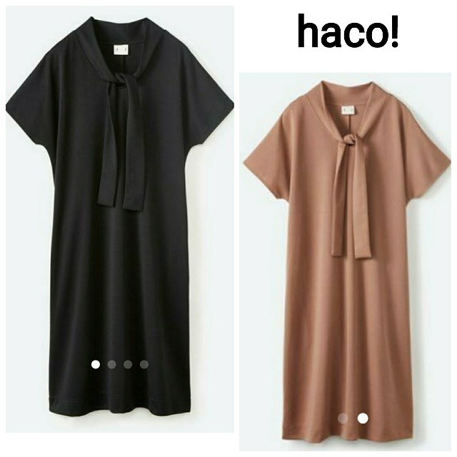 haco!(ハコ)の日曜限定価格⭐️haco!⭐️ハコ⭐️ワンピース レディースのワンピース(ひざ丈ワンピース)の商品写真