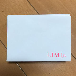 リミフゥ(LIMI feu)のLIMI feuリミフゥ ロゴ入り封筒(ラッピング/包装)