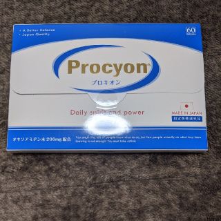 プロキオン(その他)