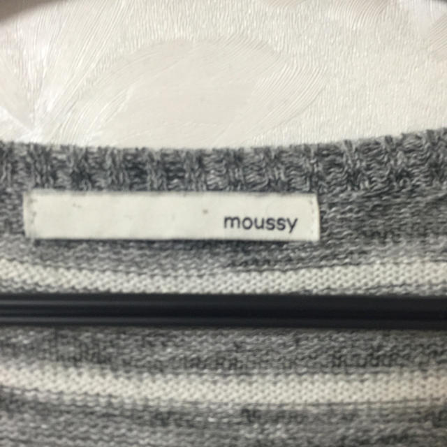 moussy(マウジー)のmoussy ボーダーニット  レディースのトップス(ニット/セーター)の商品写真